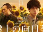 Kentaro Sakaguchi dan Ken Watanabe Jadi Pemeran Utama di Film 'Banjo no Himawari'