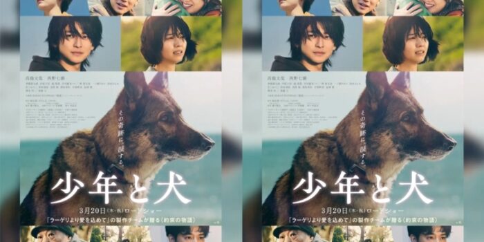 Film 'The Boy and the Dog', Kisah Anak Lelaki dan Anjing Pasca Gempa Bumi di Jepang