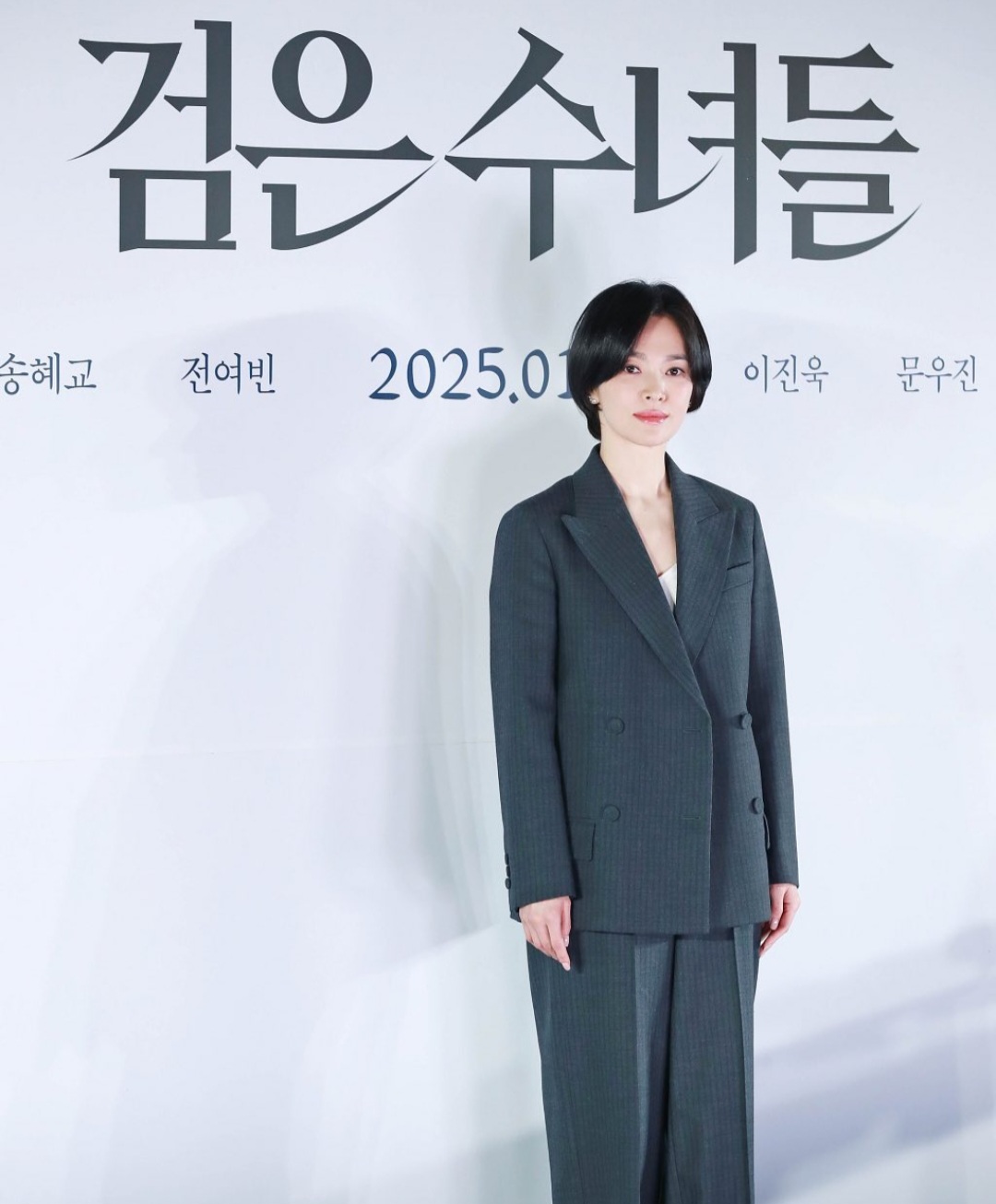 Song Hye Kyo Ceritakan Pengalamannya Saat Syuting 'Dark Nuns'