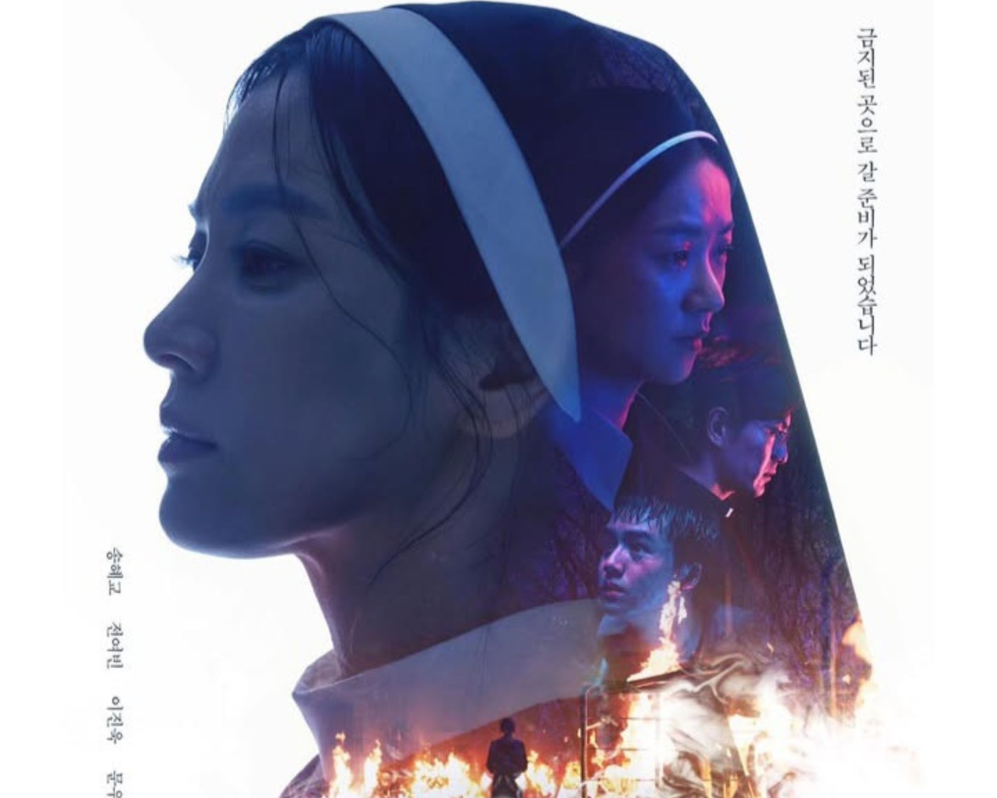 Rekor! Film Terbaru Song Hye Kyo, "Dark Nuns," telah Berhasil Menarik 1 Juta Penonton Hanya Dalam Waktu 6 hari 