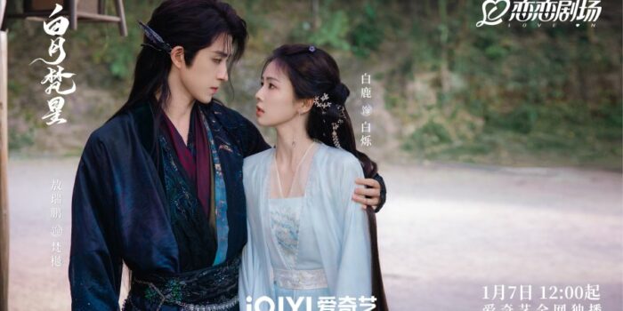 Jadwal Tayang 'Moonlight Mystique' Episode 1-40 di iQIYI