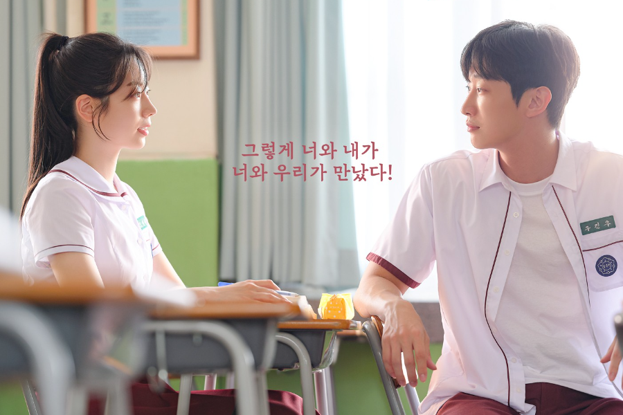 CGV Konfirmasi Versi Korea Film 'You Are the Apple of My Eye' akan Hadir di Indonesia