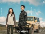 The White Olive Tree Episode 1-6, Awal Pertemuan Song Ran dan Li Zhan