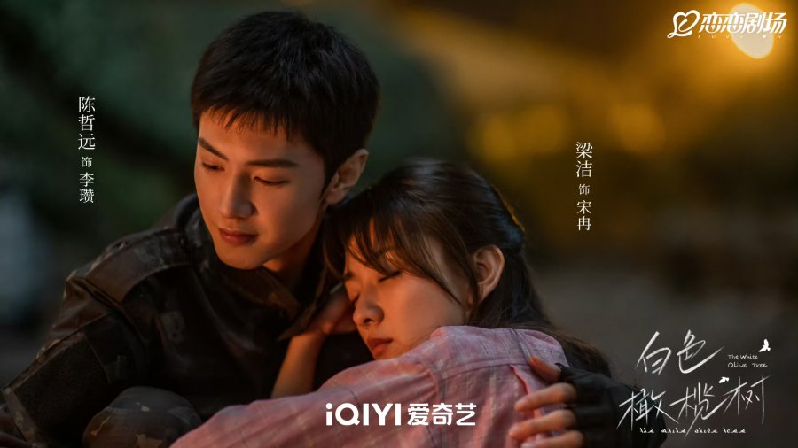 ‘The White Olive Tree’ Episode 7-8, Nyawa Li Zhan dalam Bahaya?