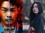 Susul Yuya Yagira, Yuri Tsunematsu Ikut Bintangi Dorama 'Gannibal Season 2'