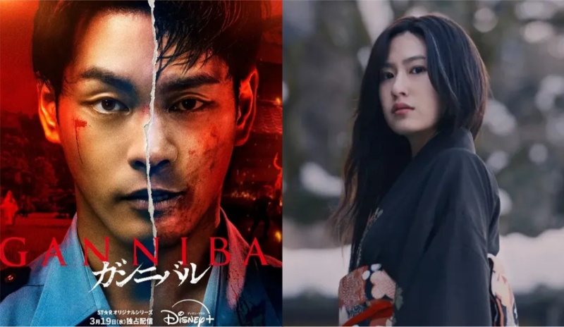 Susul Yuya Yagira, Yuri Tsunematsu Ikut Bintangi Dorama 'Gannibal Season 2'