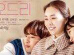 Beautiful Audrey Rilis Tanggal Tayang di Indonesia, Debut Film Park Jihoon