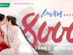 ‘Love of the Divine Tree’ Episode 7-8, Pengorbanan Mu Qing Ge