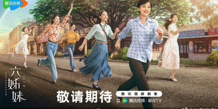 Sinopsis Drama China ‘Six Sisters’, Kisah 6 Saudara Perempuan dalam Menopang Keluarga