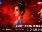 Jadwal Tayang ‘Kill My Sins’ Episode 1-8 di Youku