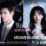 Sinopsis ‘Heart of Stone’, Drama China Dai Gao Zheng Remake Lakorn Hua Jai Sila